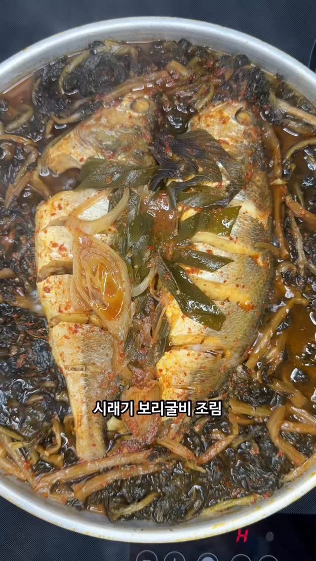dangdang_unni 게시물 이미지: 시래기 보리굴비 조림이면 진짜 밥도둑 중의 밥도둑이지‼️

🚨 새싹보리굴비는 오늘...