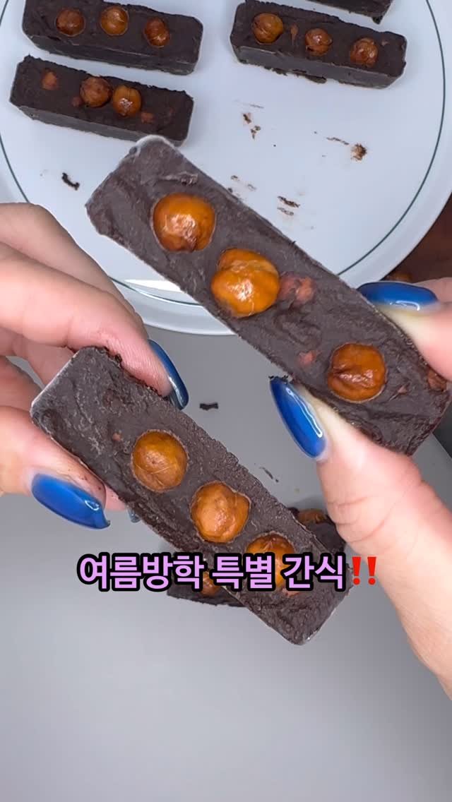 dangdang_unni 게시물 이미지: 병아리콩 초코바‼️
📌 병아리콩은 오늘 자정 마감입니다!
서둘러...