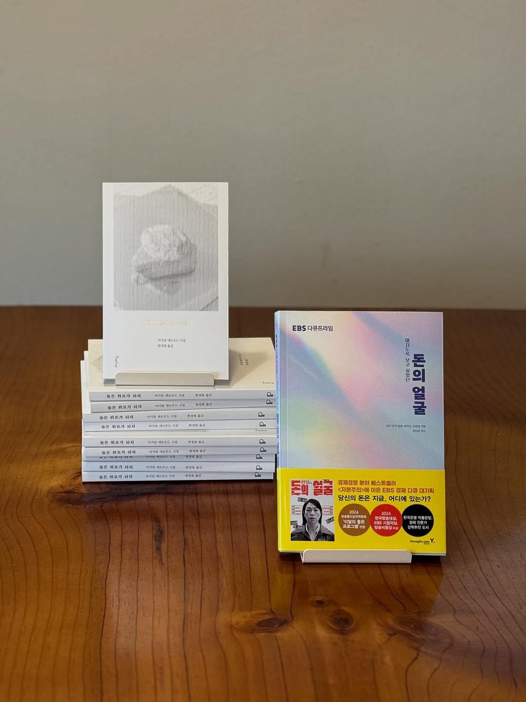 Photo by 당인리책발전소 in 당인리책발전소. May be an image of matchbook, magazine, card, book and text.