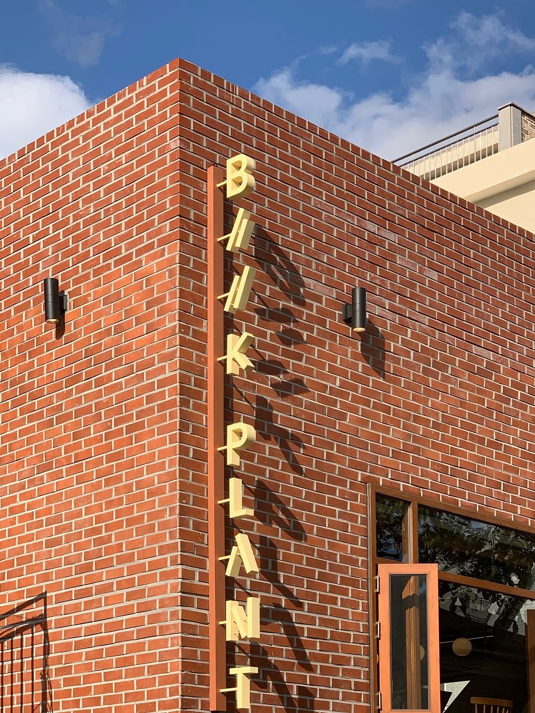 Photo by 당인리책발전소 in 당인리책발전소. May be an image of brick wall, buildings and text.