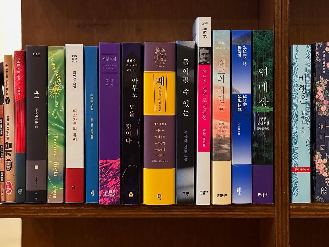 Photo by 당인리책발전소 on July 31, 2025. May be an image of ‎book and ‎text that says '‎30B PIN 각테일 리브, 슬비 프로피컬 지주토끼 정보라 한상문학 단편신 TOKARCZUK 수리는 은 소설 조예은 청보다 소설집 귀매 이 킬 수 รรรกพรร 광면의 곰금 쾌 간 게게 ် 知星 흥는 ਸੀ 언 게 오와닌픈 د٣/ه 마 신취 장 물지장 103 곰농 박공 IeaNk 危番 無司版 円 고으 미씨쉬 선춘 हे 유몬지장편소센 오늘부주보 T'ropieal 속 아보봄 flight 쉐시쓰 에디수쓰 사오삼신 트가르톡 오전소성 식지은 쌍팜 김편소설 흔원선출김 진호세이 보용 E 玉厄島 ၂၁စ 理 한거선출린 아자 문학과의생사 민음사 은행나무 1 문학동네‎'‎‎.