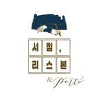 bookshoplisbon 프로필 사진