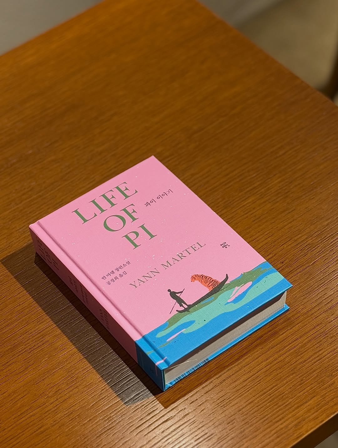 Photo by 당인리책발전소 in 당인리책발전소. May be an image of matchbook, diary, magazine, book and text.