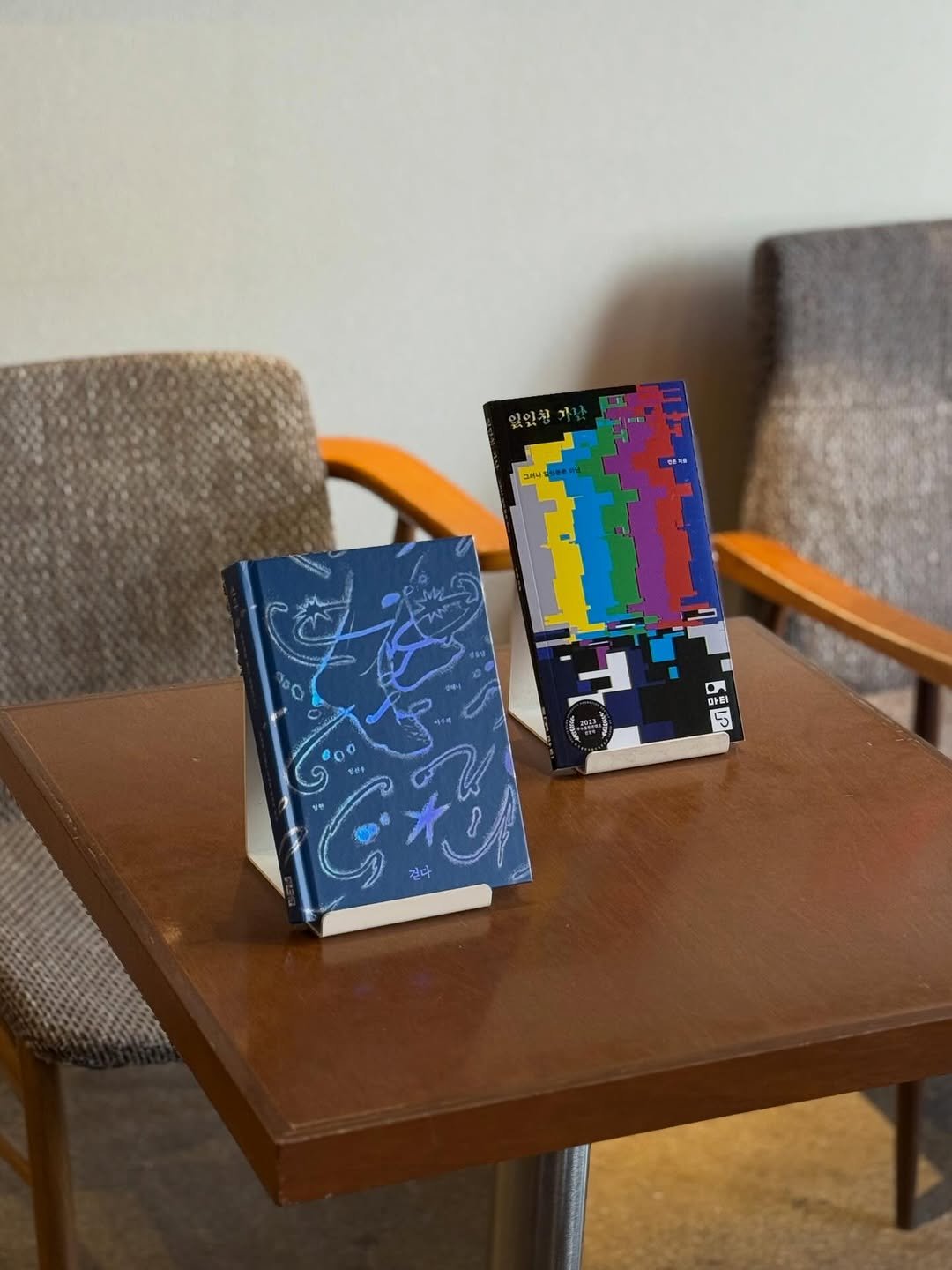 Photo by 당인리책발전소 in 당인리책발전소. May be an illustration of diary, sketch, book, videogame controller, tablet, portable cassette player and text that says '1R 한동제 6ፄር T . PP 견다'.