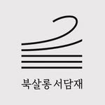 seodham_culturespace 프로필 사진