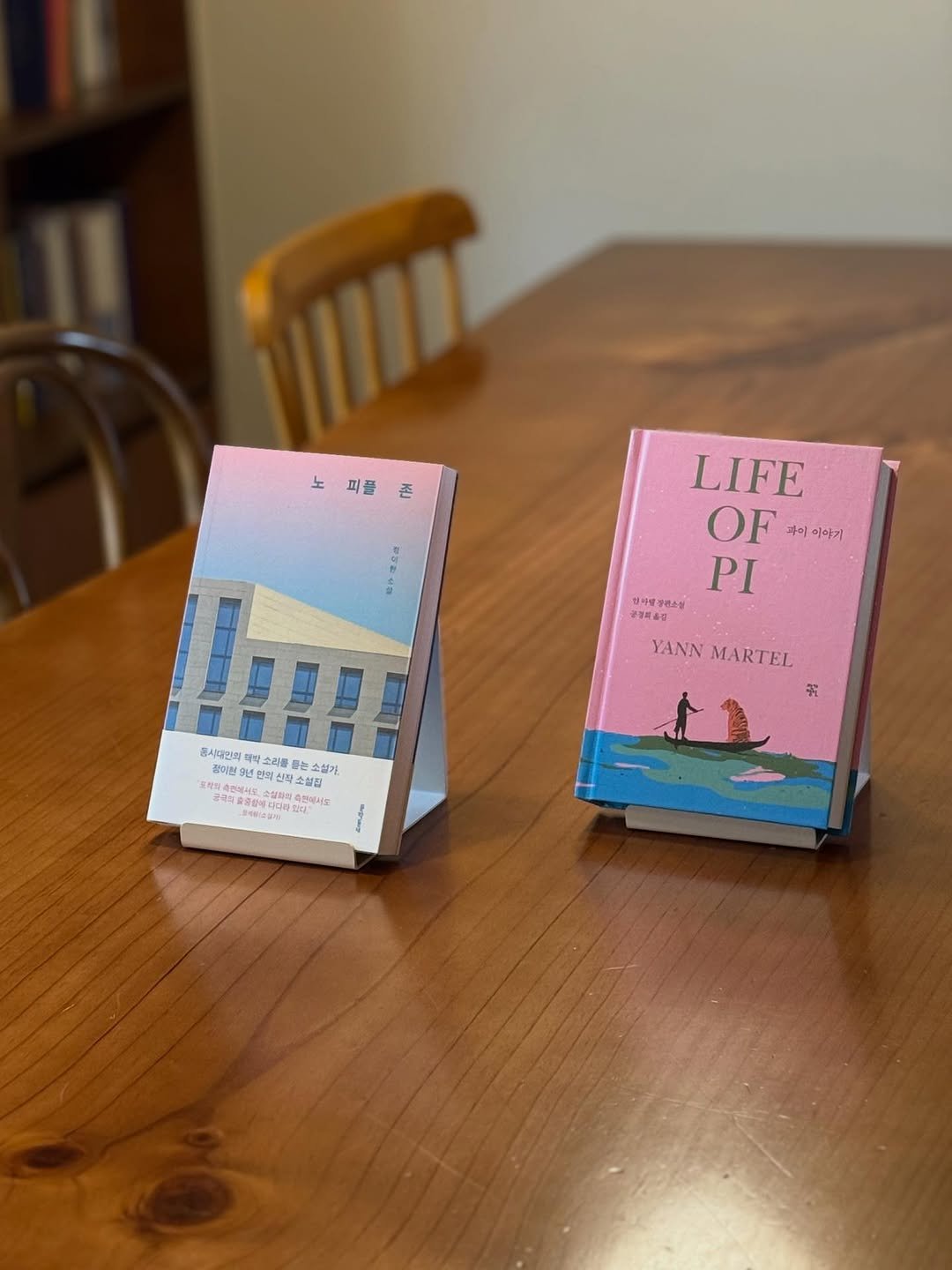 Photo by 당인리책발전소 in 당인리책발전소. May be an image of matchbook, diary, book and text.