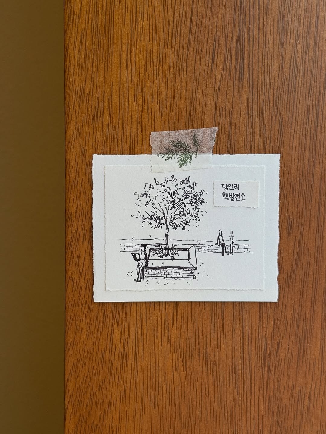 Photo by 당인리책발전소 in 당인리책발전소. May be an image of light switch and text that says '당인리 책발전소 家梨'.