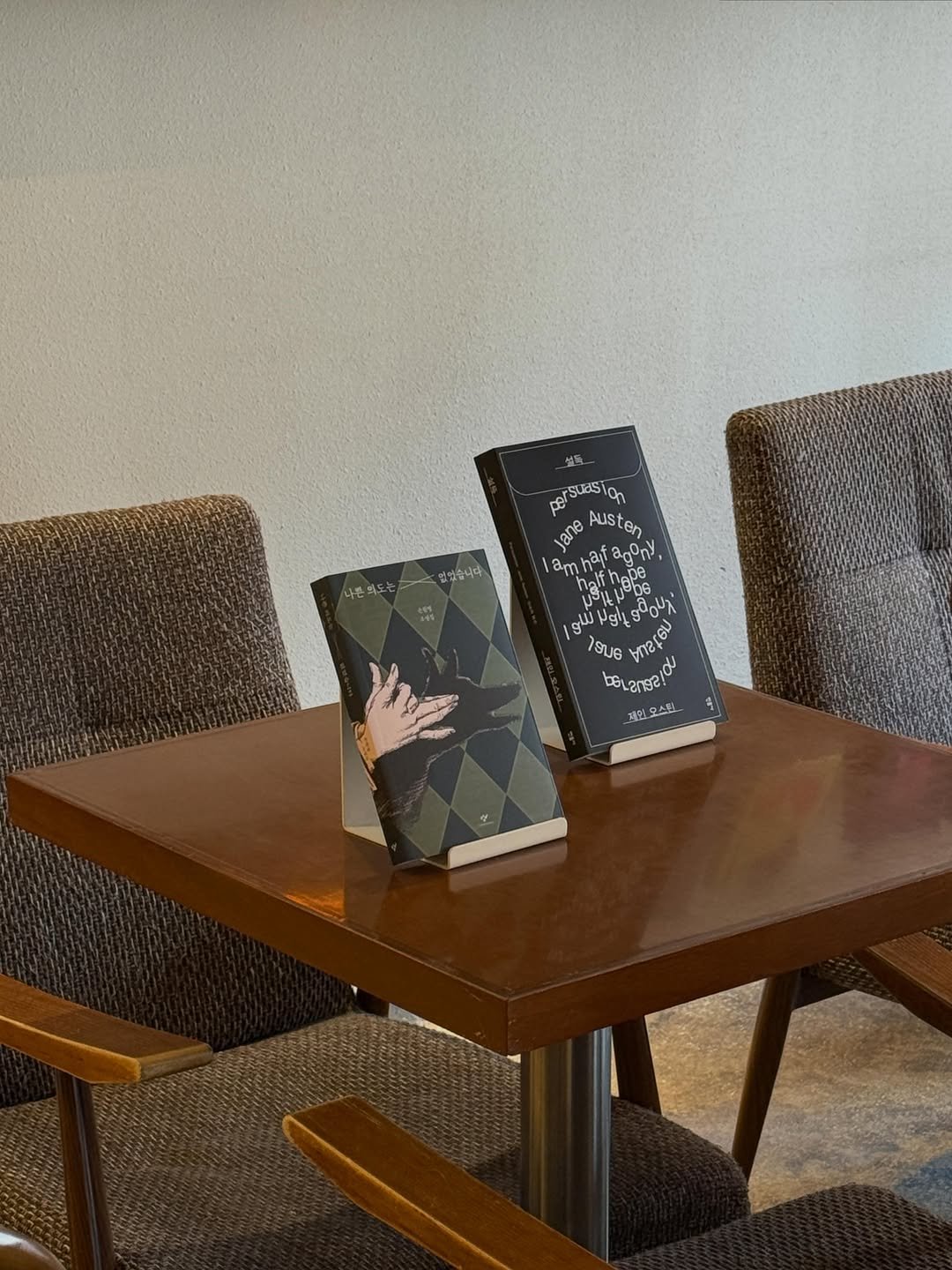 danginbookplant 게시물 이미지: #책발전소북클럽 

책발전소 북클럽 도서로 선정된
｢ 나쁜 의도는 없었습니다 ｣ |...