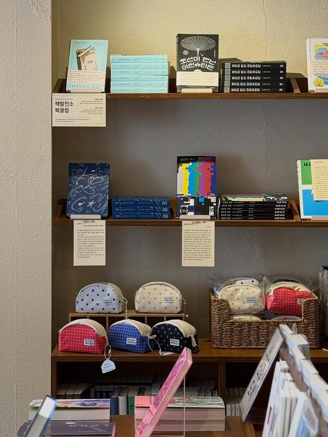 Photo by 당인리책발전소 in 당인리책발전소. May be an image of book, shelf, office and text.