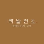 danginbookplant 인스타그램 프로필 사진