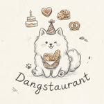 dangstaurant 프로필 사진