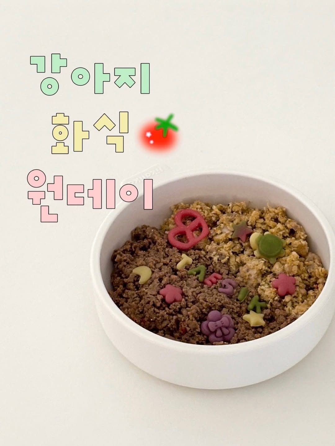 dangkit_ 게시물 이미지: 화식 클래스는 원데이 · 취미반 · 전문가반으로 운영됩니다🍙 𖦹⁠⁺⁠˖

원데이...