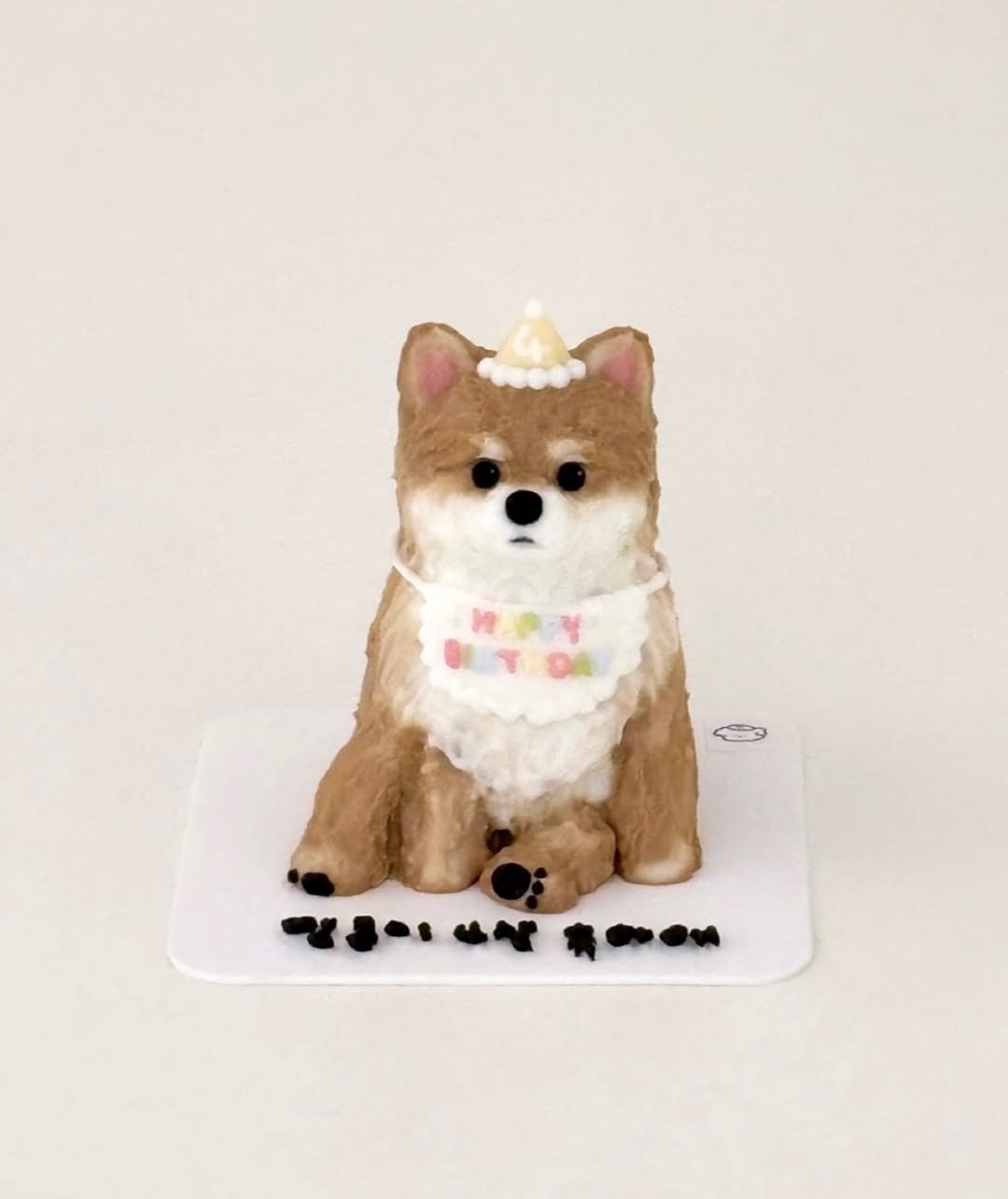 Photo by 부산강아지케이크 강아지케이크클래스 펫푸드창업  | 댕킷 in Busan, South Korea. May be an image of Norwich terrier, cake and text.