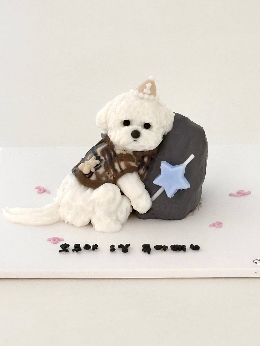 Photo by 부산강아지케이크 강아지케이크클래스 펫푸드창업  | 댕킷 on February 15, 2026. May be an image of cake and text.