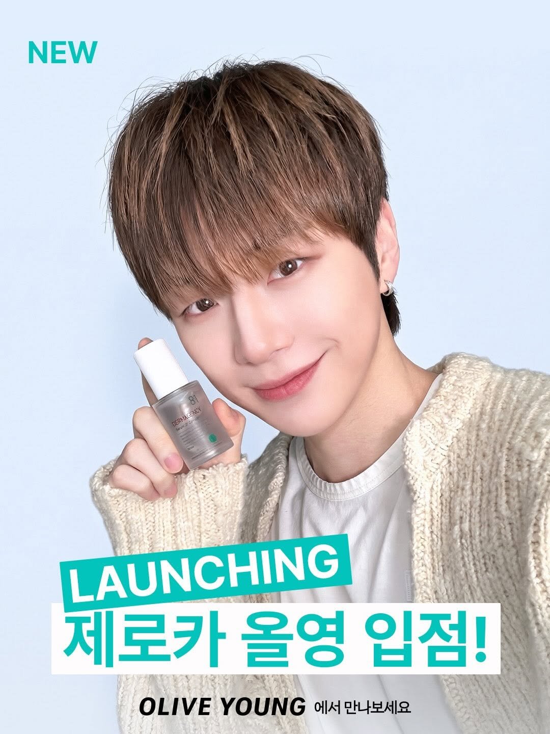 Photo shared by 더마젼시 DERMAGENCY on February 03, 2026 tagging @daniel.k.here. May be an image of one or more people, makeup, hair product, magazine and text that says 'NEW 炭浴状 NC LAUNCHING 제로카울영입점! 제로카 올영 입점! OLIVE YOUNG 에서 만나보세요'.