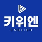 key_we_en 프로필 사진
