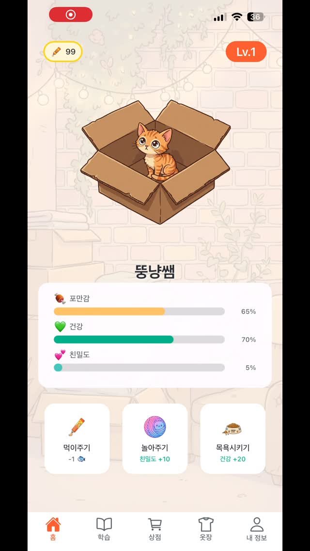 daniel_mhkim 게시물 이미지: #바이브코딩 지난 3일(금, 토, 일)간 @goos.kim 님이 하시는...