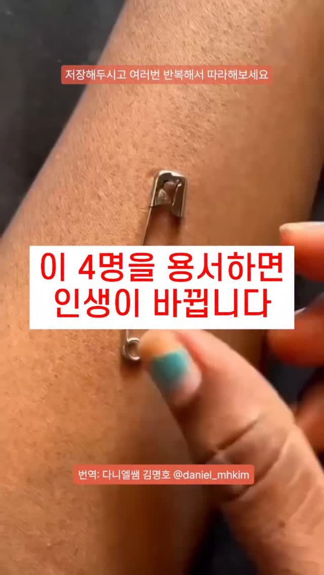 daniel_mhkim 게시물 이미지: 이 영상을 보는 순간, 별거 아닌 영상 같았는데, 가슴이 먹먹해졌습니다.
저는 꽤...