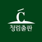 chungrimbooks 프로필 사진
