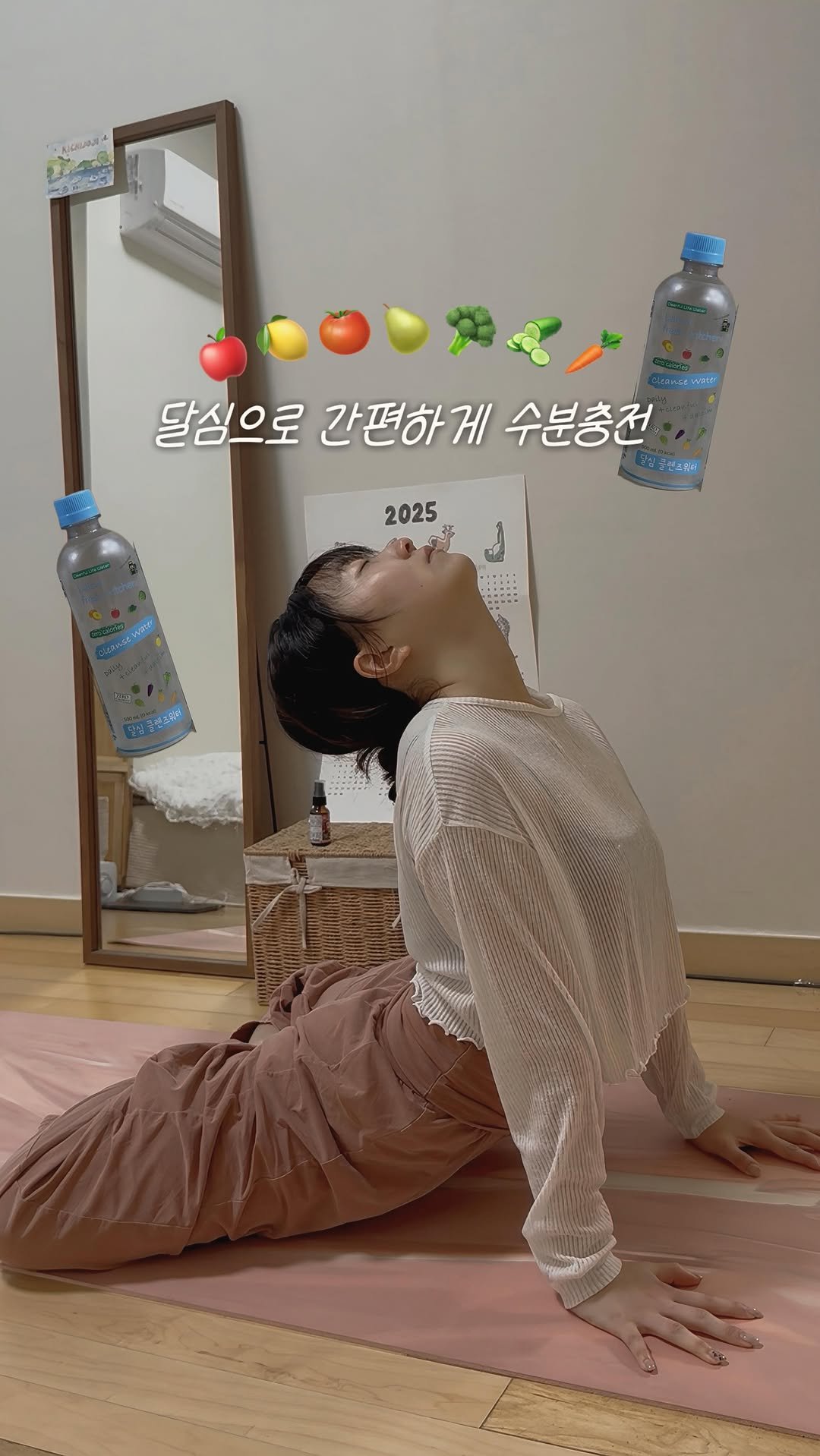 daniiisong 게시물 이미지: #제품제공 달심 클렌즈워터 🍎🍋💧

평소 활동량이 많아 쉽게 갈증을 느끼는...