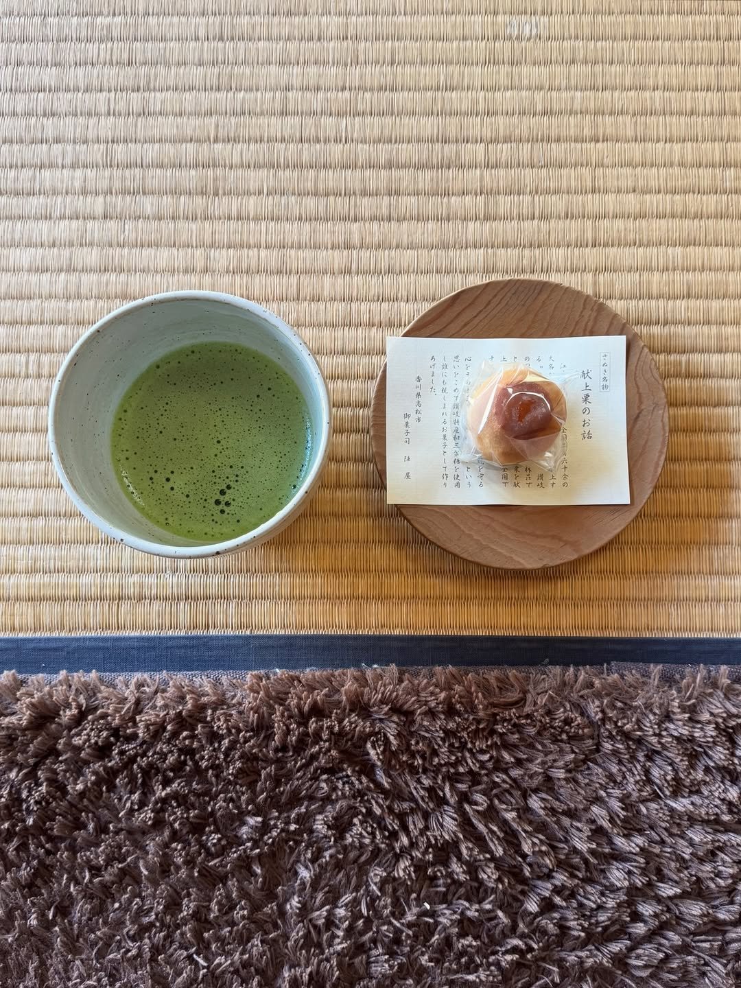 Photo by 송 단 | 요가, 라이프스타일 on February 03, 2026. May be an image of tea and text.