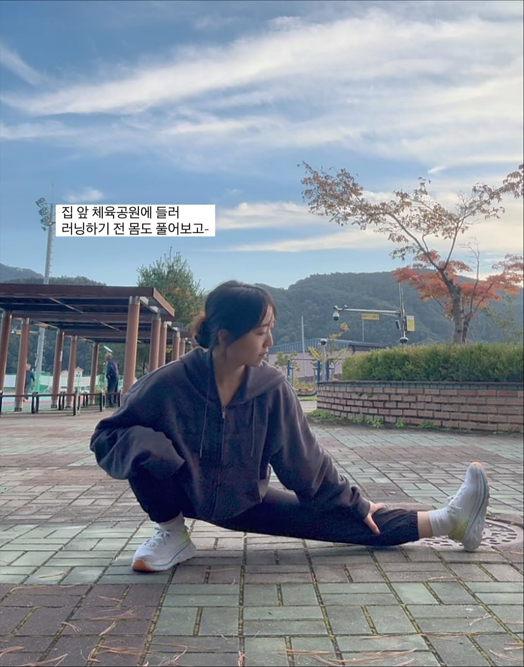 Photo shared by 송 단 | 요가, 라이프스타일 on October 22, 2025 tagging @daniiisong. May be an image of sweatpants, outdoors and text that says '집 앞 체육공원에 들러 러닝하기 전 몸도 풀어보고-'.