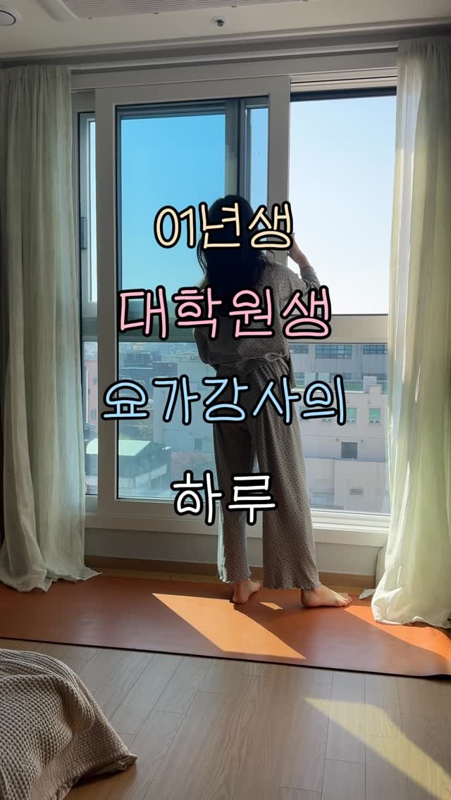 daniiisong 게시물 이미지: 요즘 하루가… 왜이리 빠르게 지나가는 건지
눈 감았다 뜨면 한 주가 훅...