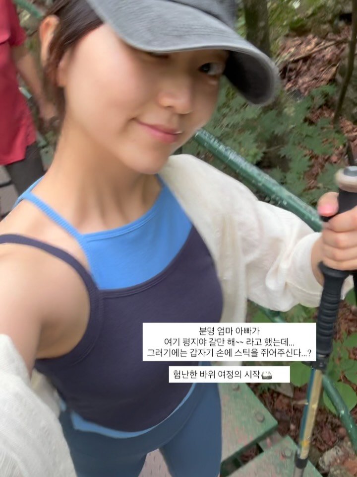 daniiisong 게시물 이미지: ꜱᴜᴍᴍᴍᴇʀ ᴠᴀᴄᴀᴛɪᴏɴ ｡·͜·｡

가벼운 옷차림, 얼음장 같은 계곡물,...