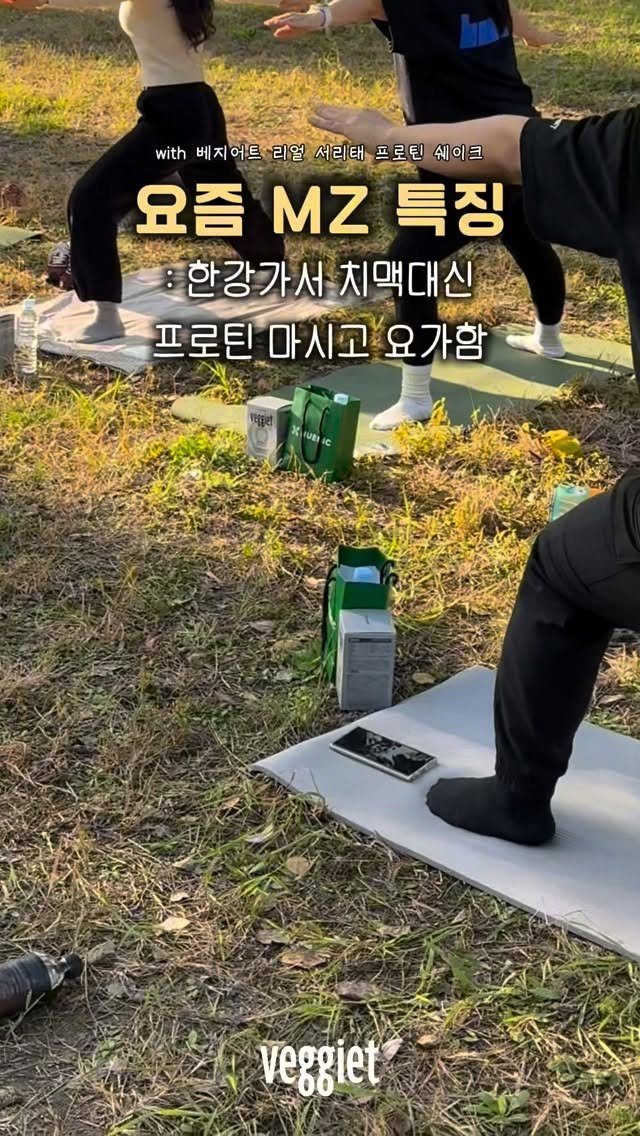 daniiisong 게시물 이미지: 요즘 대세는 몸·마음 건강이죠💪🏻❤️‍🔥

지난 주말, 마지막 가을 날씨를...