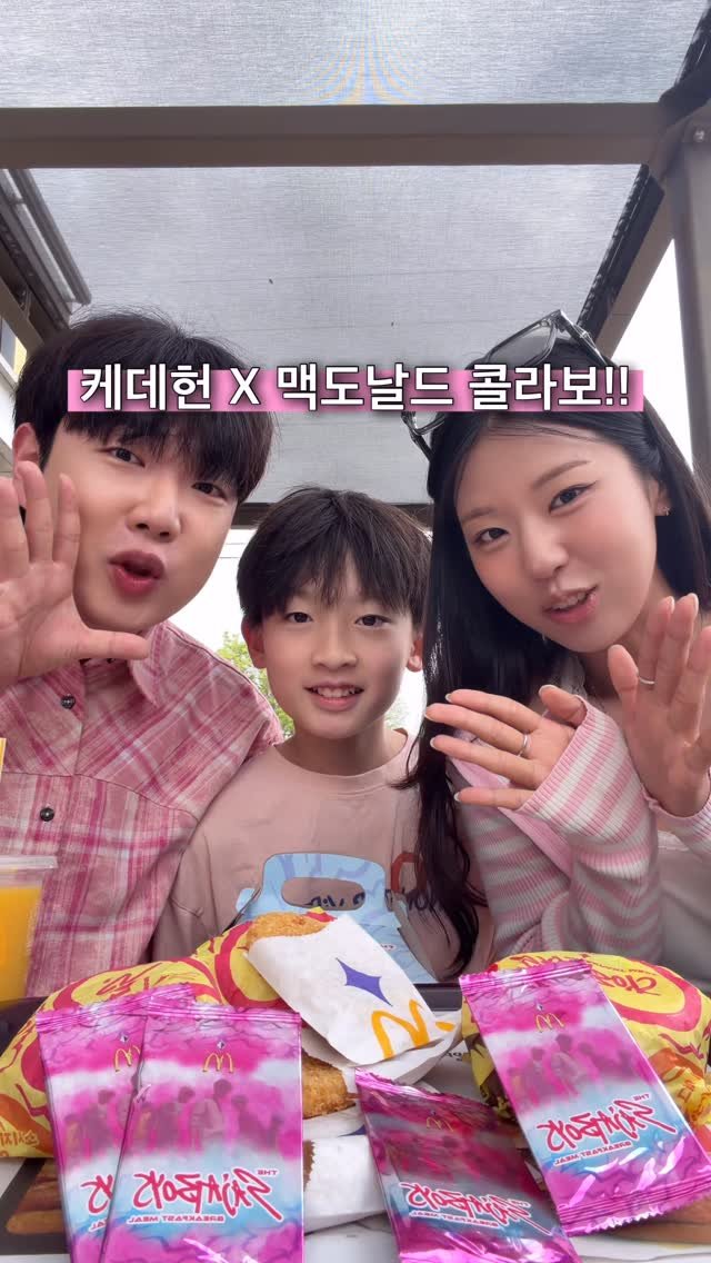 danjerous_siblings 게시물 이미지: 미국에서만 팔고있는 케데헌 맥모닝세트...