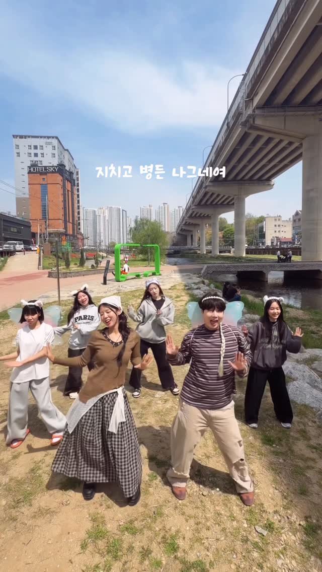 danjerous_siblings 게시물 이미지: 예배 마치고 쌤들과 함께 #소문의낙원 🌴
#악뮤 #AKMU #함께꿈꾸는교회 #중고등부