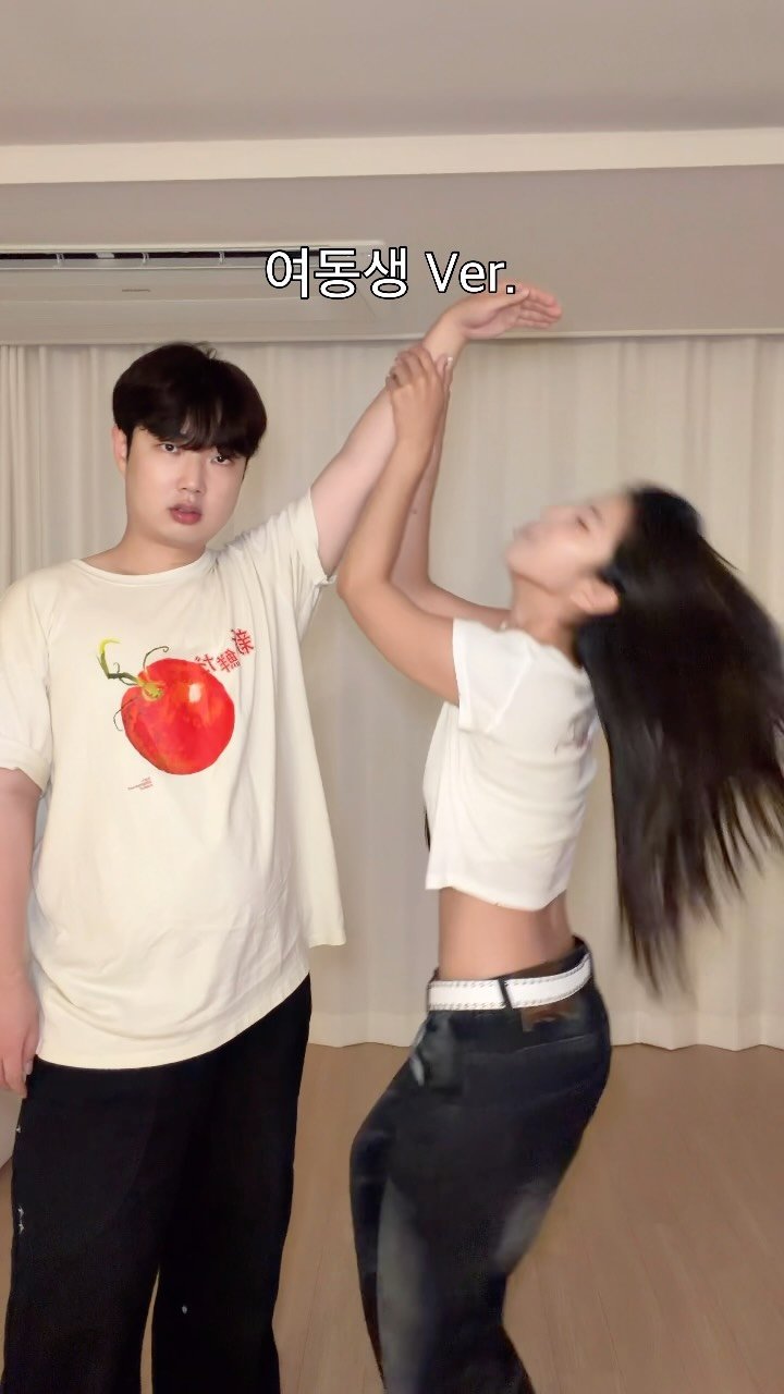 danjerous_siblings 게시물 이미지: 누가 더 HUSH 한가요?🍫#친남매 
#MissA #HUSH #미쓰에이 #남매
