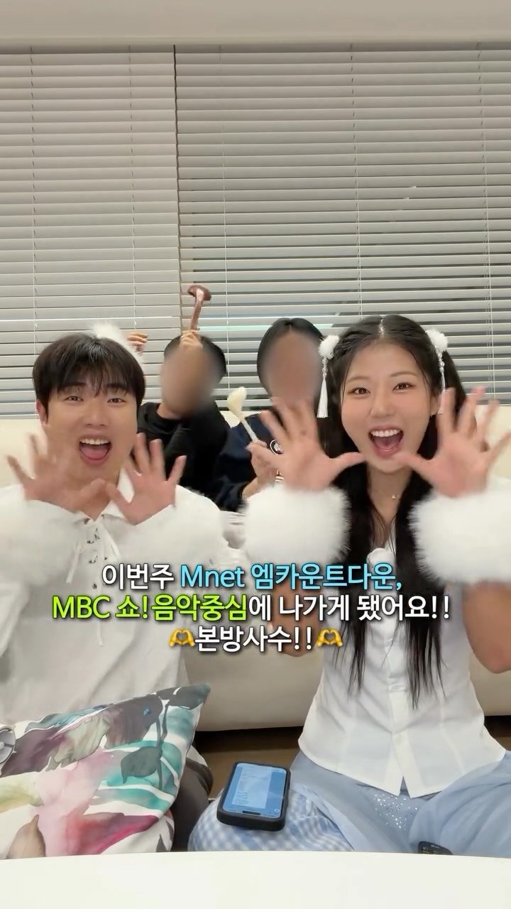 danjerous_siblings 게시물 이미지: 🎊경축🎊땡절스 음악방송 출연확정! (Mnet 엠카운트다운, MBC 쇼! 음악중심...