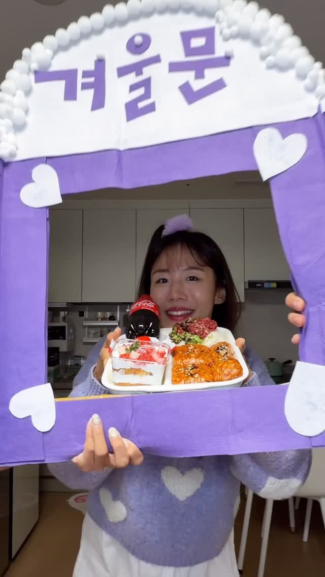 danjerous_siblings 게시물 이미지: 한판만~~~~ 🍱😆 먹스나님과 #겨울문 챌린지도, #한판만 도 찍었어요!!🩵...