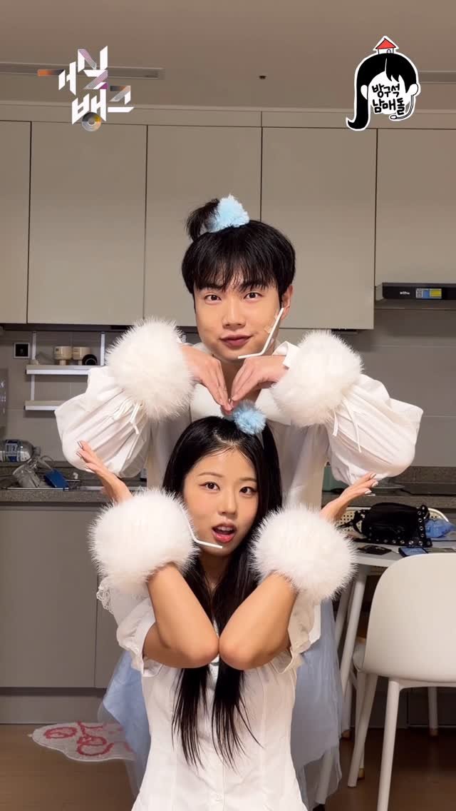 danjerous_siblings 게시물 이미지: 땡절스 ‘겨울문’ 거실뱅크 최초공개 무대❄️🚪
#땡절스 #남매 #신곡 #겨울문 #방구석남매돌