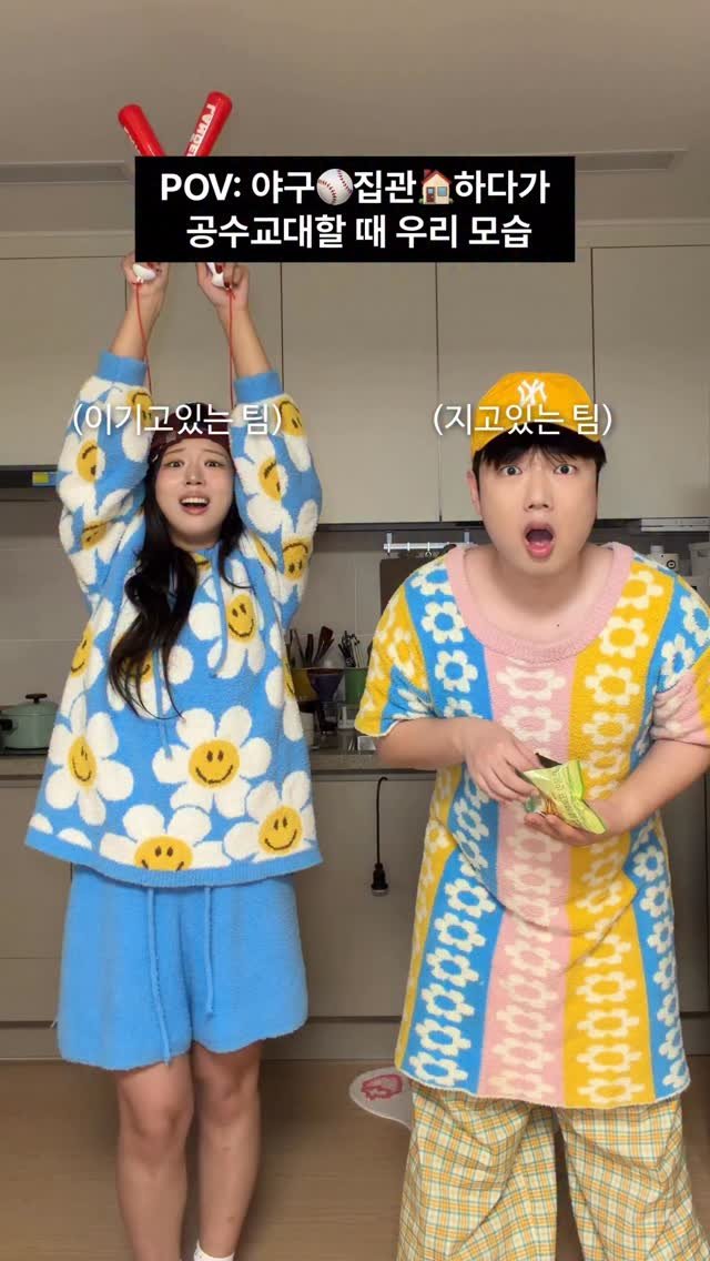 danjerous_siblings 게시물 이미지: 야구 개막 얼마 안남았다 ㄷㄷ💙
#KBO #크보 #야구 #집관 #남매