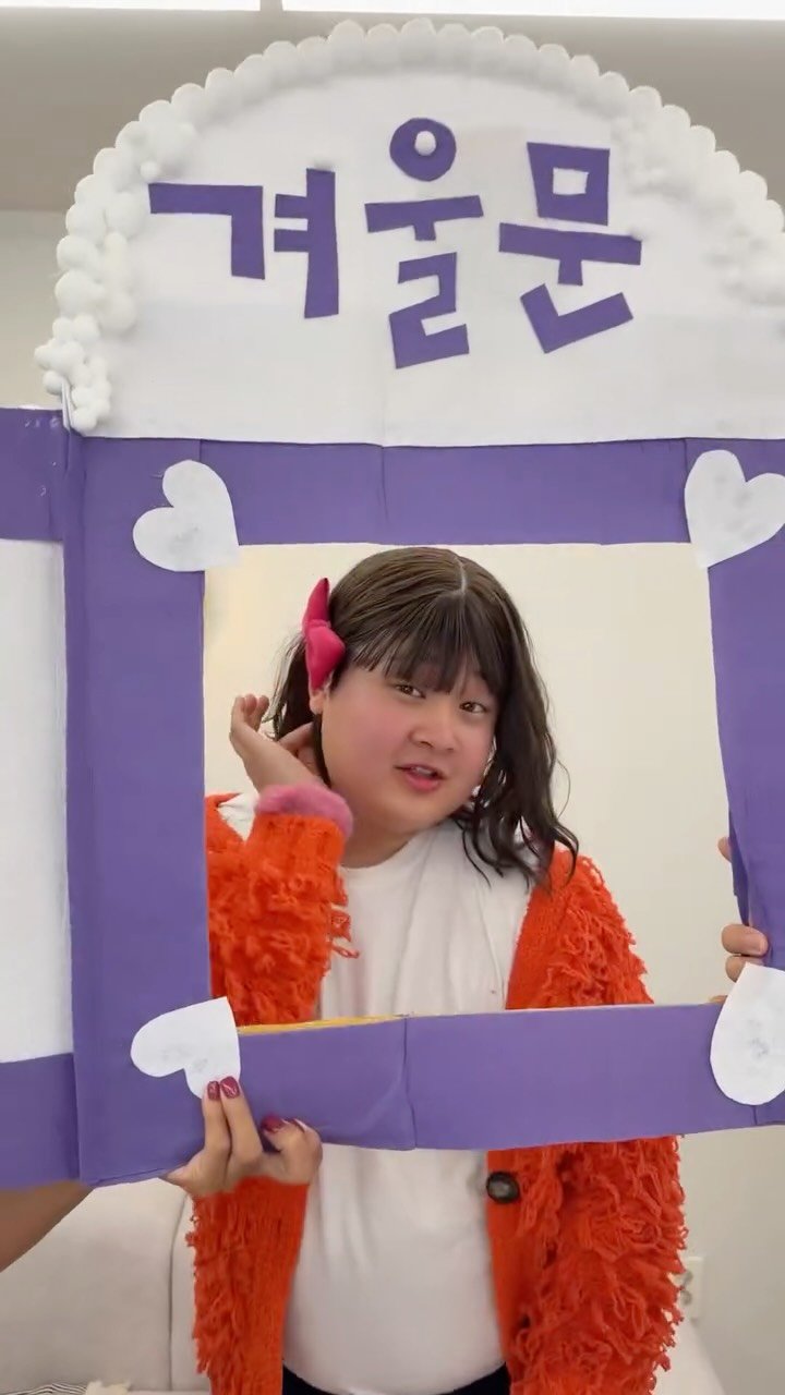 danjerous_siblings 게시물 이미지: 남미새 #새미 랑 겨울문 챌린지ㅋㅋㅋ❄️🚪 
#땡절스 #겨울문 #남매 #태수