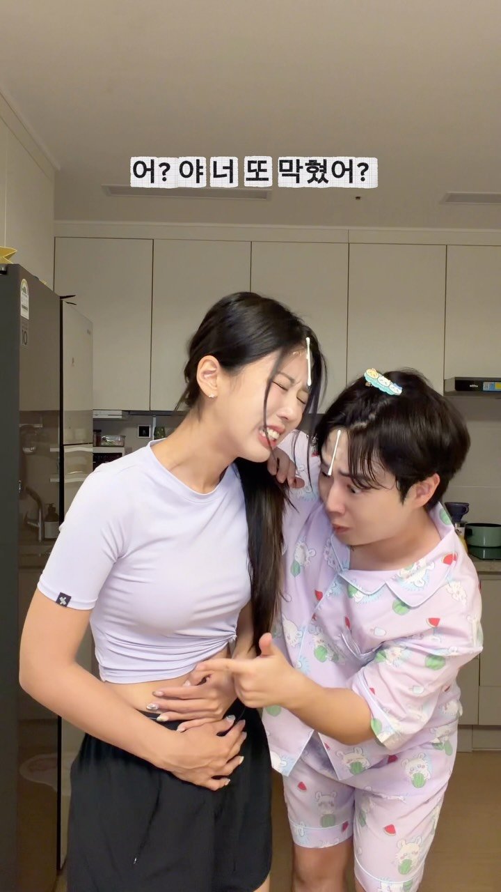 danjerous_siblings 게시물 이미지: #광고 남매 뮤지컬 ”푸룬주스“ 보고가세요~💜 #마이팝
액상과 환을 한 방에 먹는...
