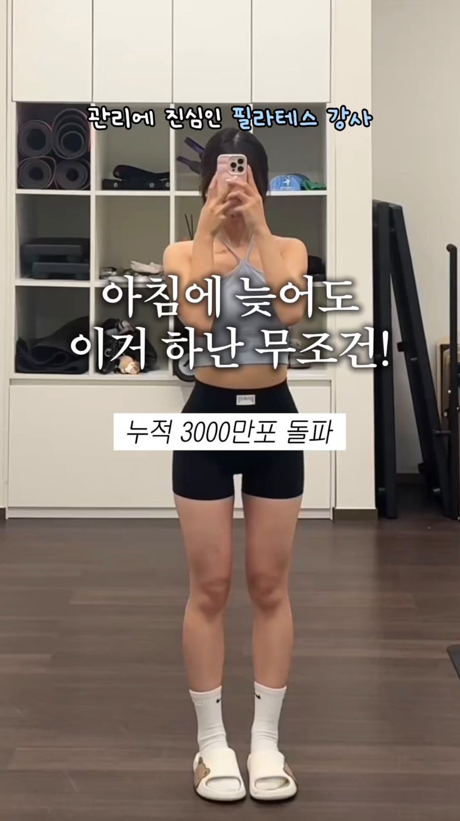 daon.fit_ 게시물 이미지: 5년차 필라테스 강사의 지속 가능한 관리템🤍
요즘 전 매일 아침 곡물도감...