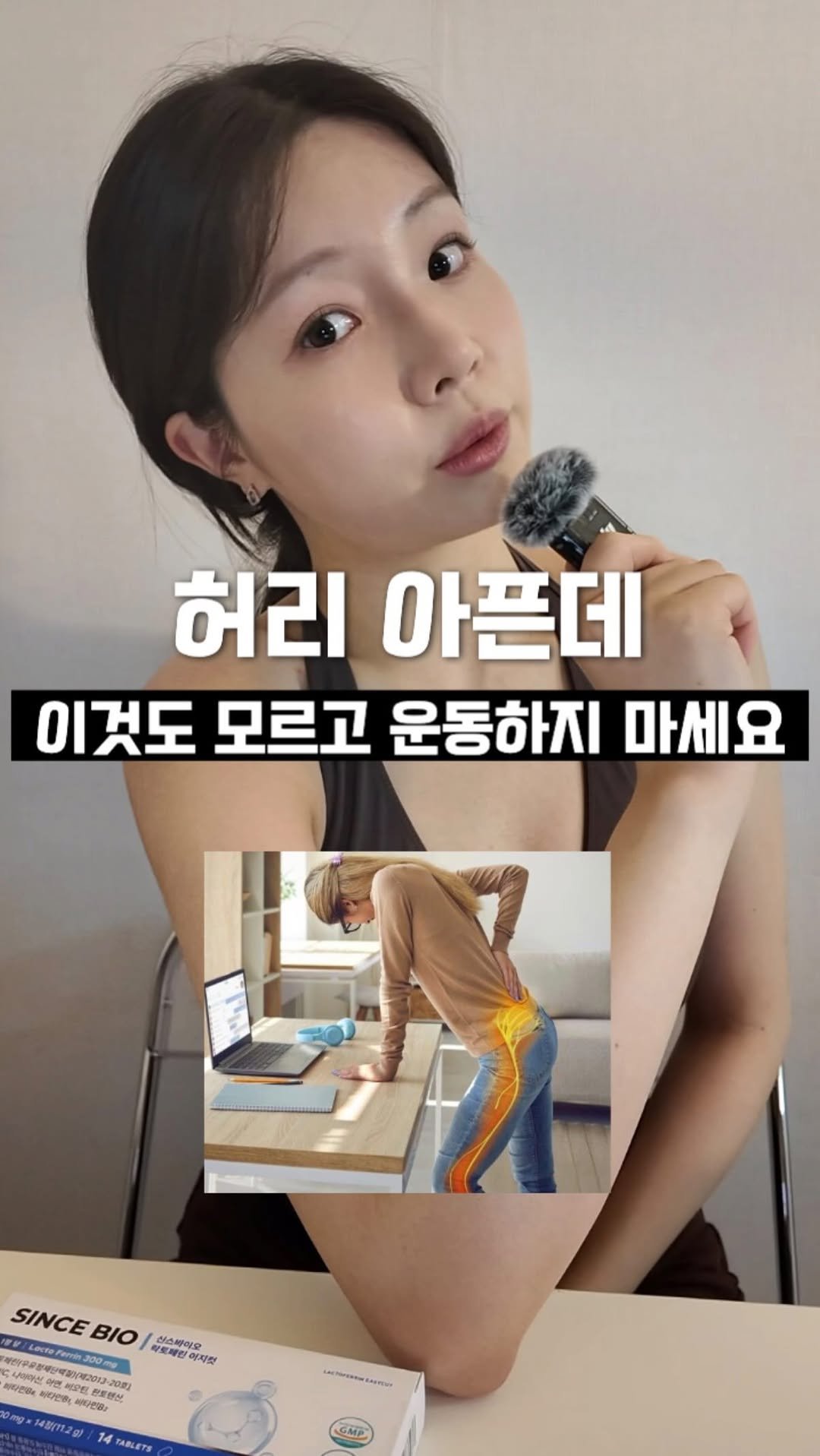 daoom_yeoon 게시물 이미지: 🩵 일단 저장해두세요

허리가 아프다고 해서
무조건 “허리 운동”이나
“코어...