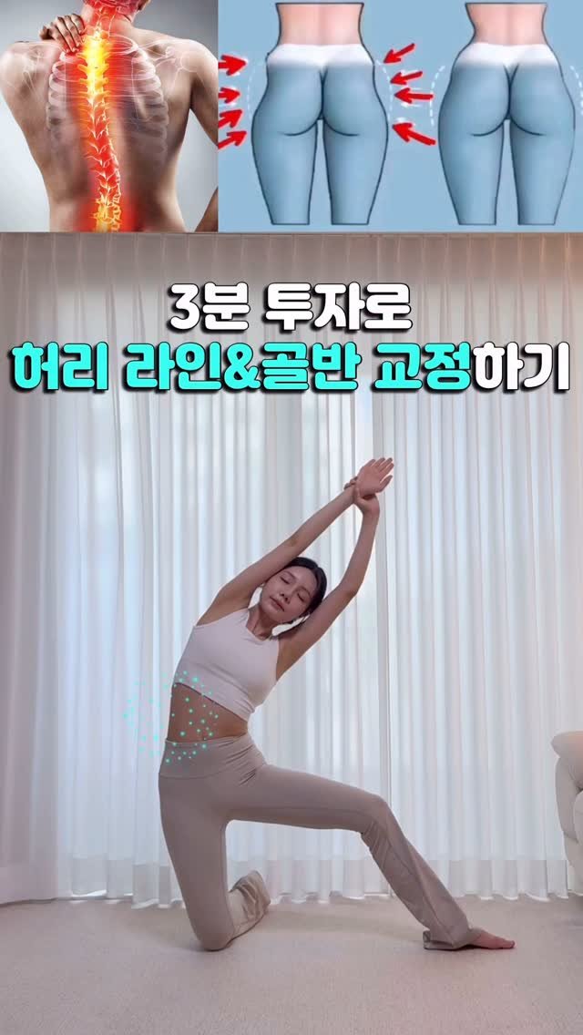 daoom_yeoon 게시물 이미지: 🩵 재활 홈 필라테스 정보가
필요하신 분들은 @daoom_yeoon...