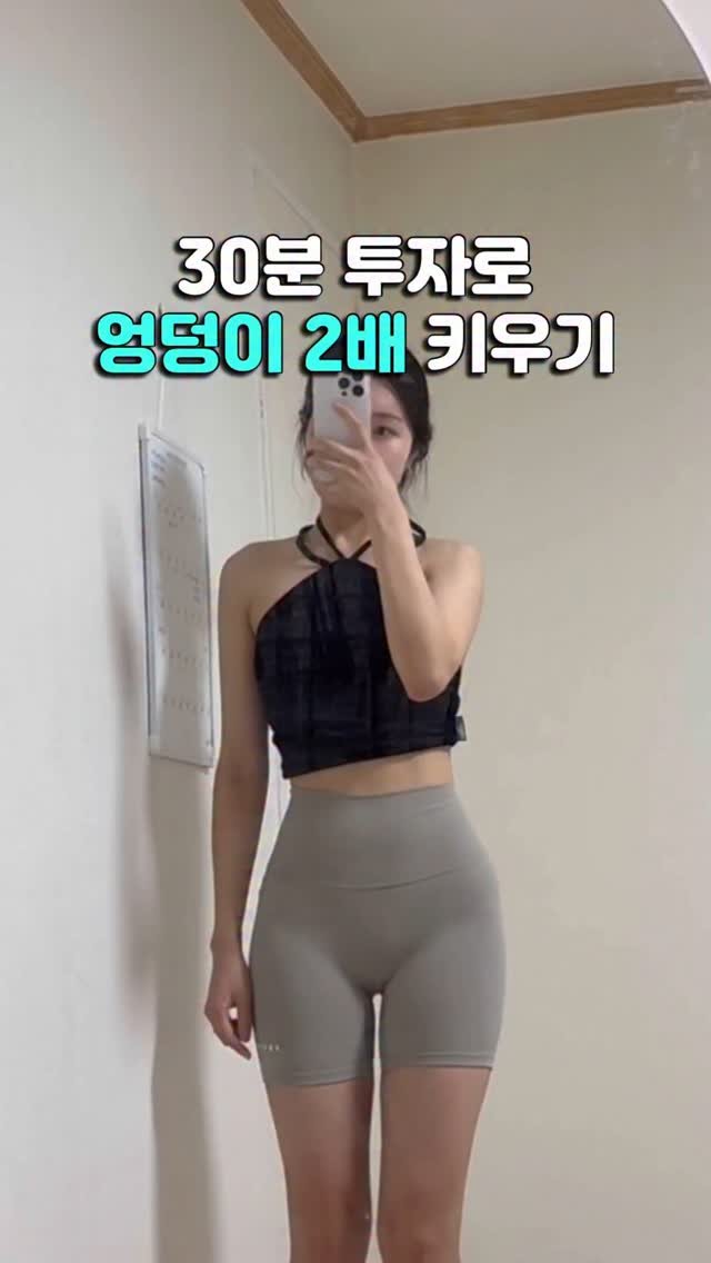 daoom_yeoon 게시물 이미지: #광고 헬스장 안가고, 필라테스 센터 못 오시는 날 집에서 엉덩이 운동 같이...