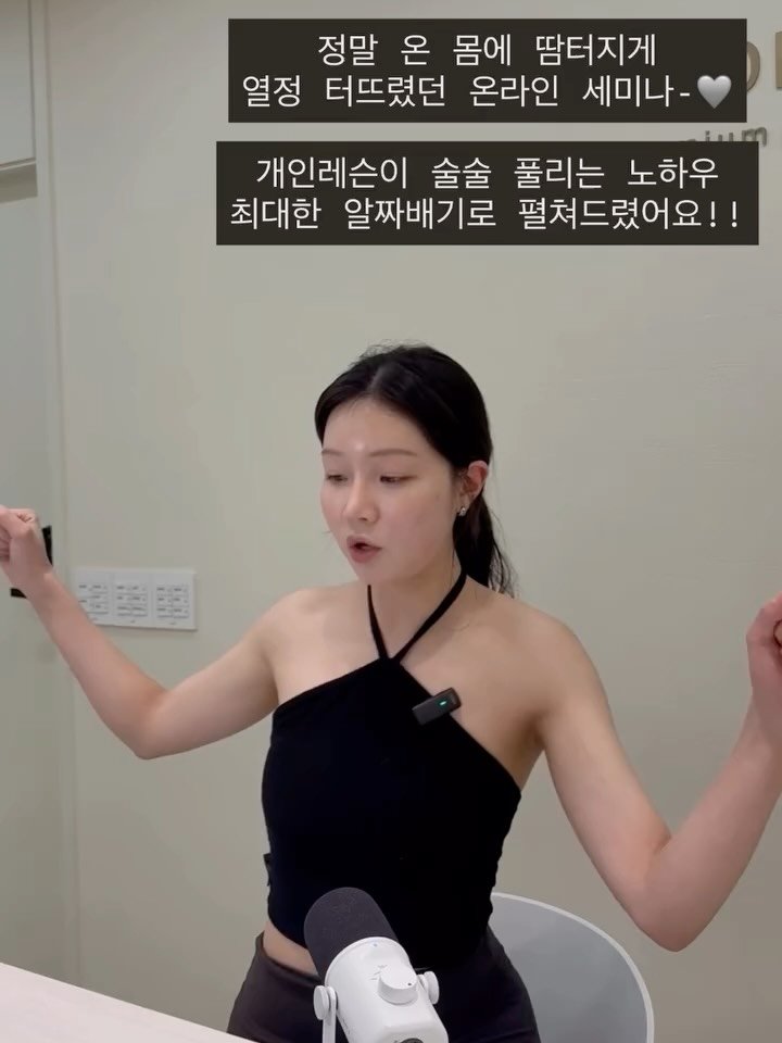 daoom_yeoon 게시물 이미지: ✨필라테스 개인레슨 올인원 온라인 세미나✨

개인레슨을 중심으로 현장에서 꾸준히...