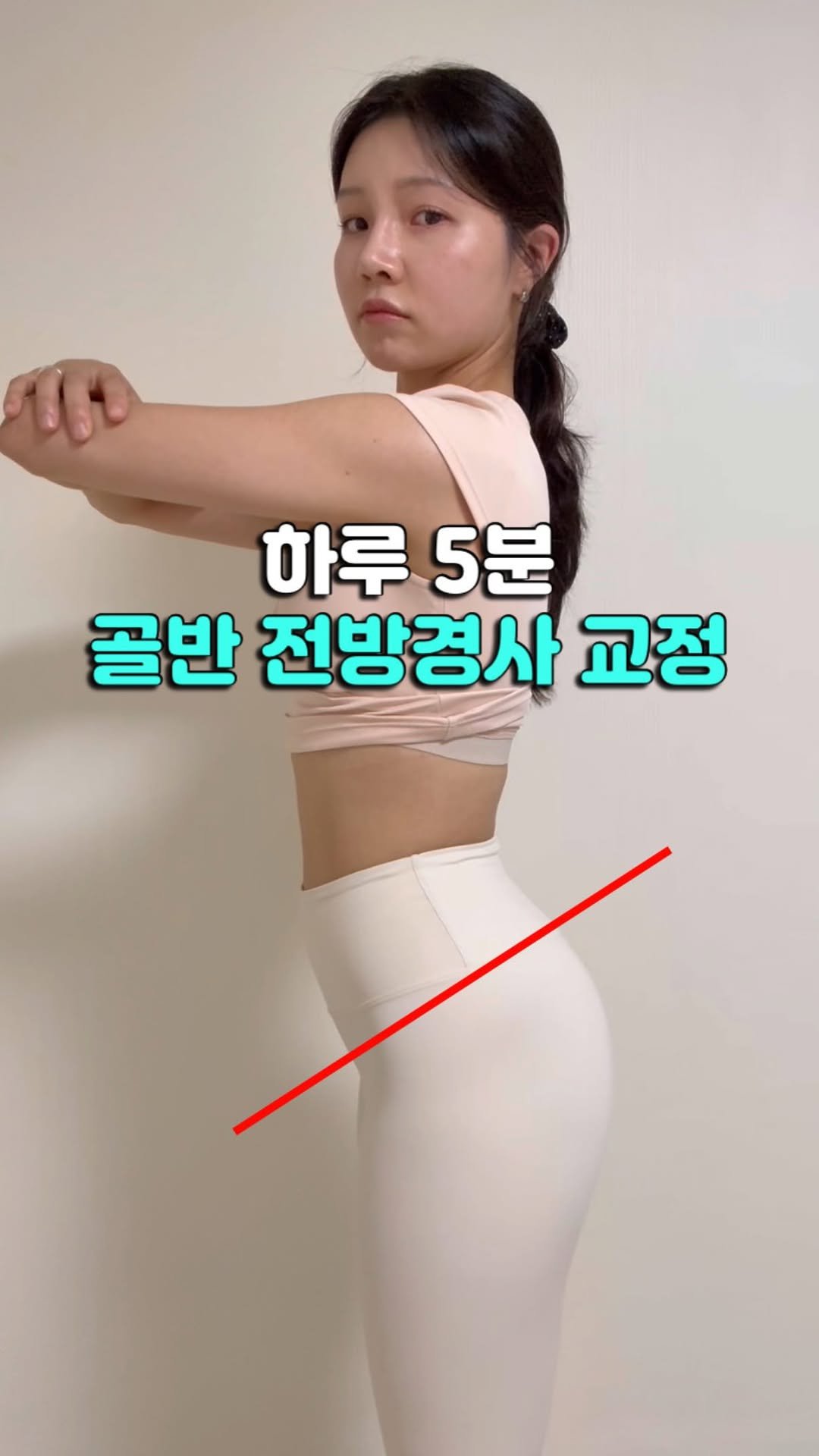 daoom_yeoon 게시물 이미지: 🩵 재활 홈 필라테스 정보가
필요하신 분들은 @daoom_yeoon...