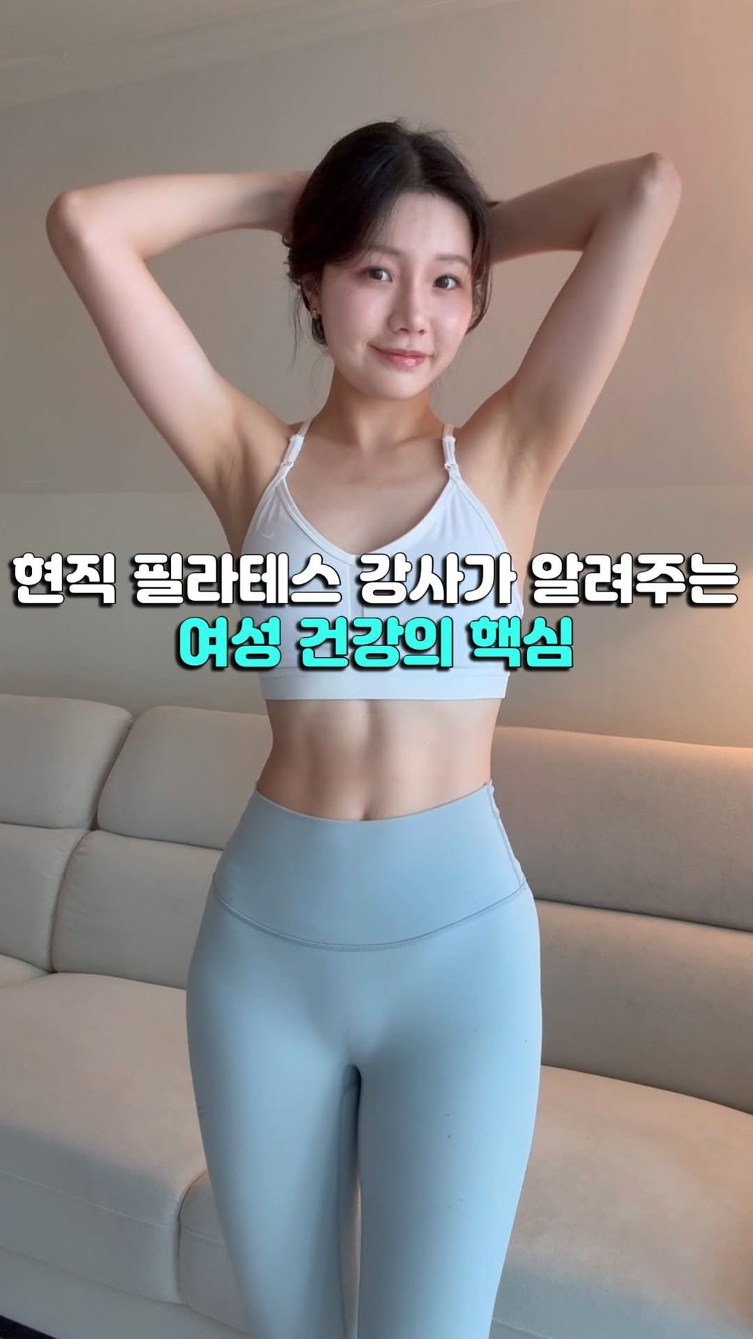 daoom_yeoon 게시물 이미지: #광고 @nutrione_official
산전•산후 필라테스 레슨할 때 꼭...