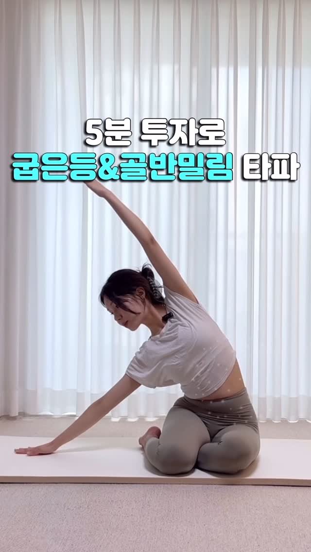 daoom_yeoon 게시물 이미지: 🩵 재활 홈 필라테스 정보가
필요하신 분들은 @daoom_yeoon...