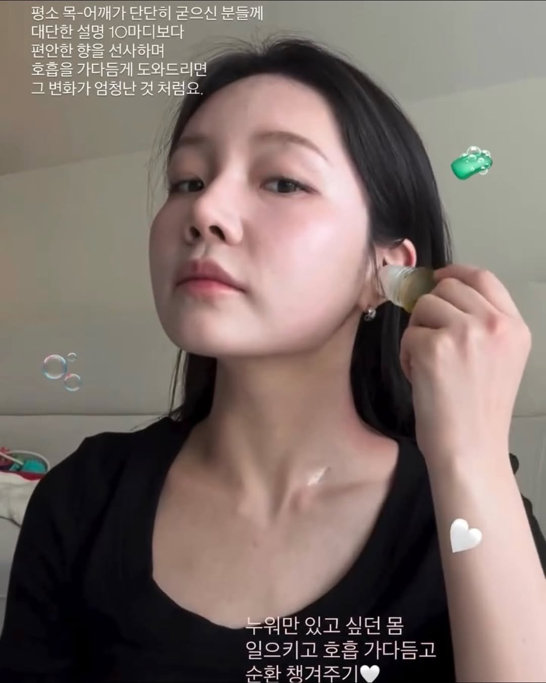 Photo by 여온쌤 | 다움바디스튜디오 원장 on February 17, 2026. May be an image of text that says '평소 목-어깨가 단단히 굳으신 분들께 대단한 설명 10마디보다 편안한 향을 선사하며 호흡을 가다듬게 도와드리면 변화가 엄청난 것 처럼요. 누워만 있고 싶던 몸 일으키고 호흡 가다듬고 수화 채겨주기 주기'.