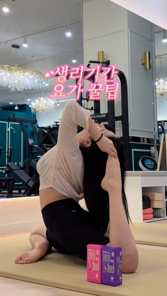 dar__hae 게시물 이미지: 저는 레깅스랑 T라인 속옷을 자주 입다보니
탐폰을 자주 써왔는데요❗️

원래 탐폰은...