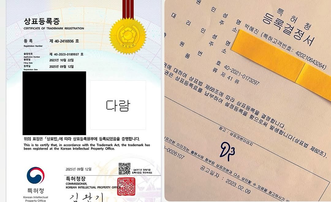 Photo shared by 박혜진 on September 15, 2025 tagging @darambooks. May be an image of ticket stub and text.