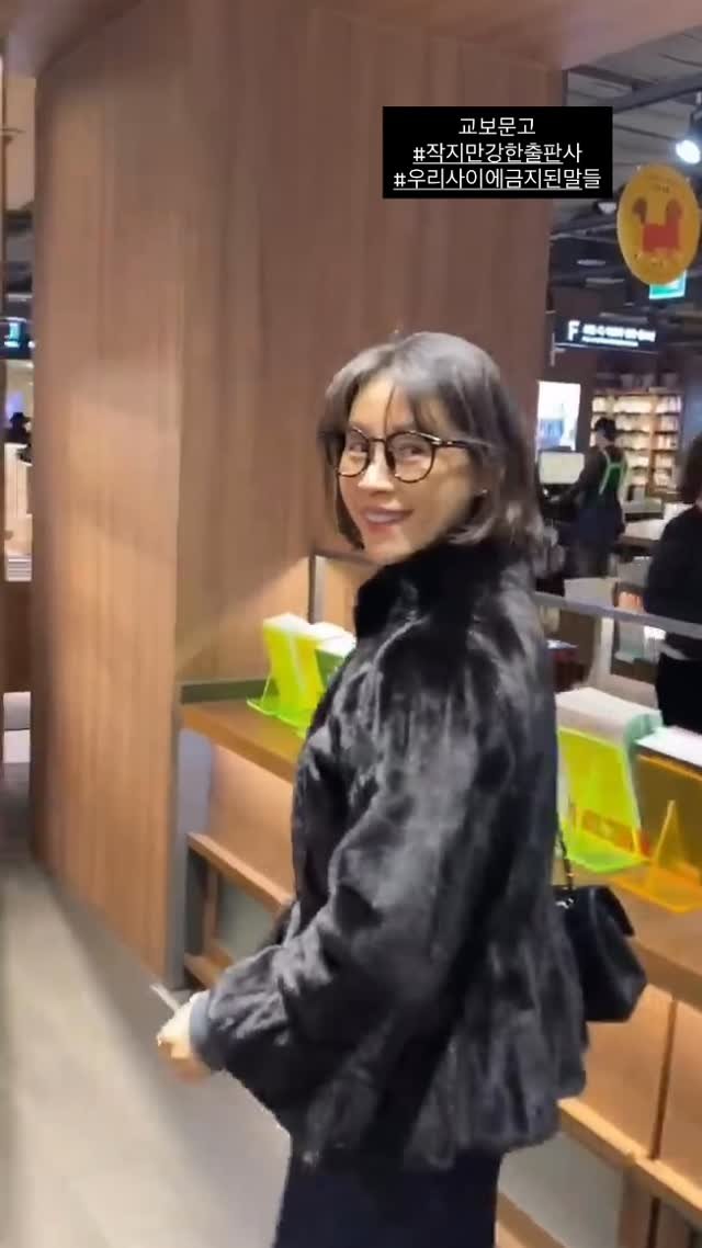 darambooks 게시물 이미지: 교보문고 ‘작지만 강한 출판사’에 선정된 다람출판사의 [우리 사이에 금지된...